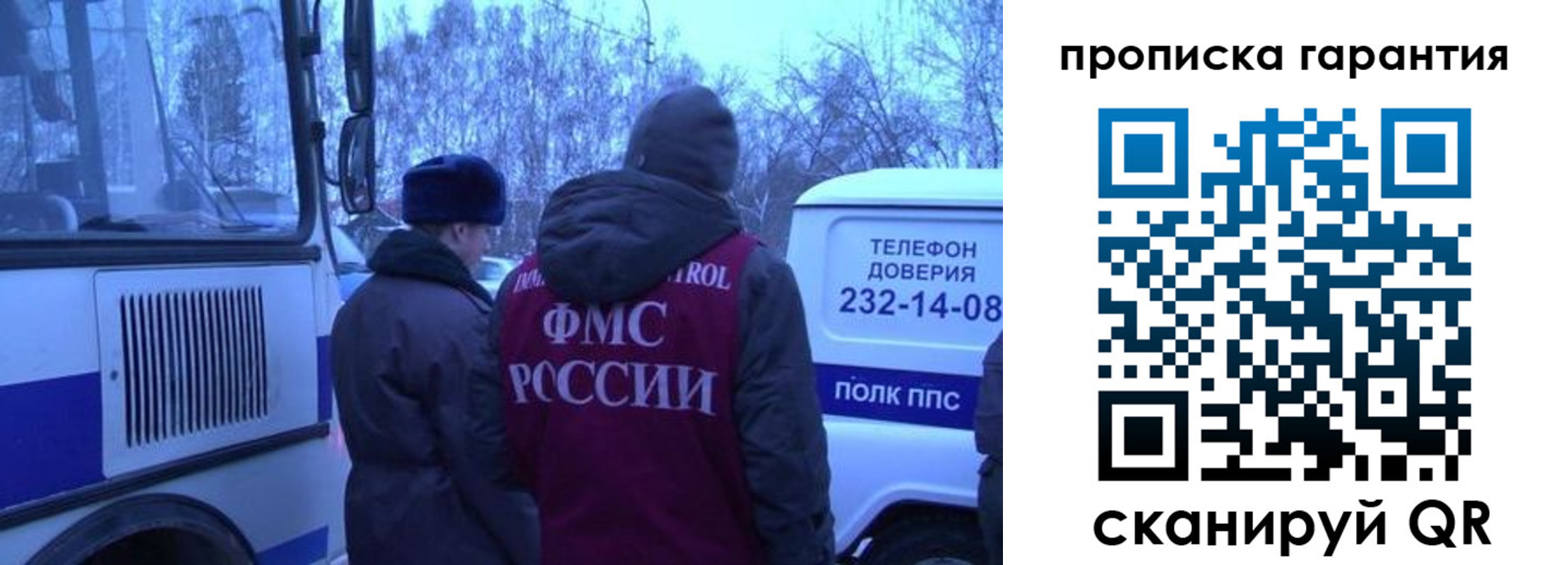 временная регистрация адрес в Горнозаводске