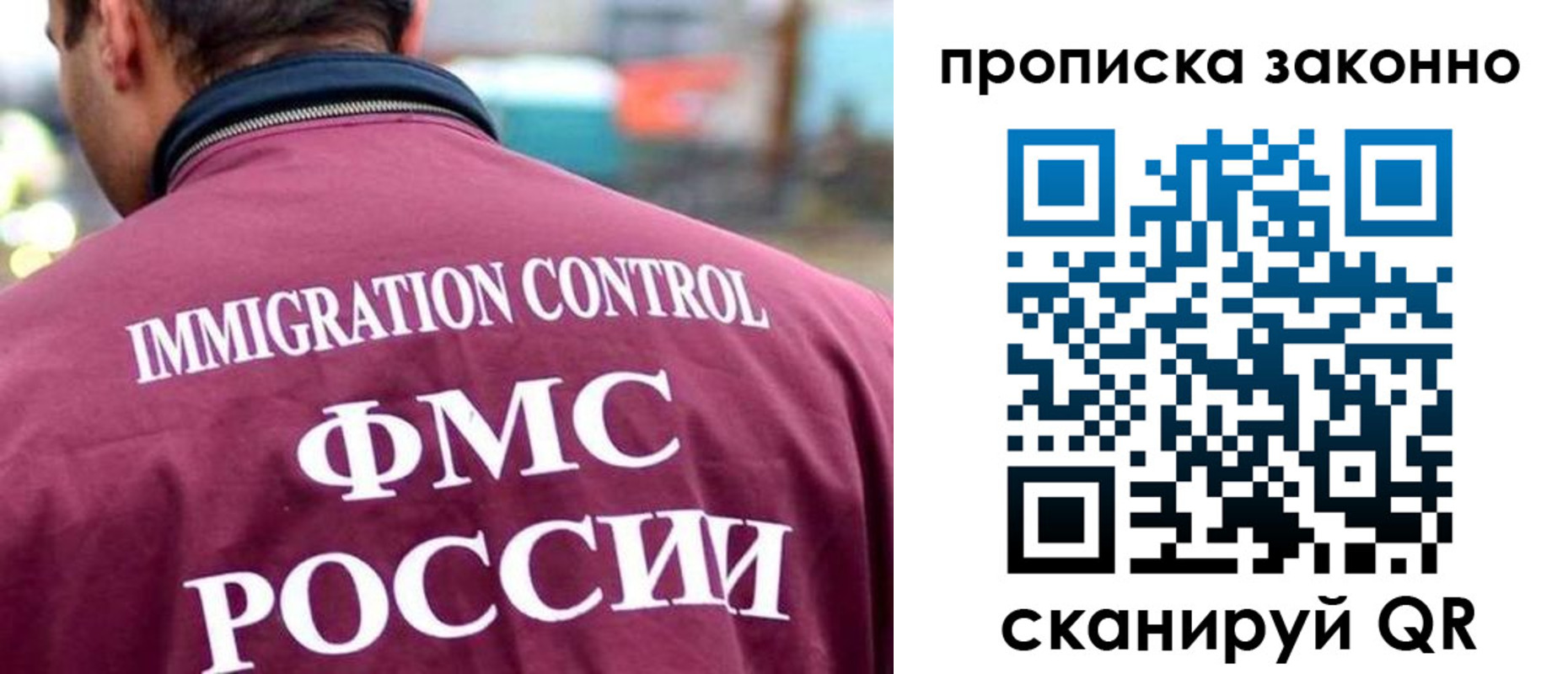 прописка штамп в Горнозаводске